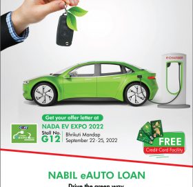 नाडामा नबिलको आकर्षक योजना तुरुन्तै कर्जा स्वीकृत प्रमाणपत्र पाइने