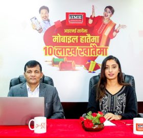 आइएमई दसैँ अफर : चौथो हप्ताको नतिजा घोषणा