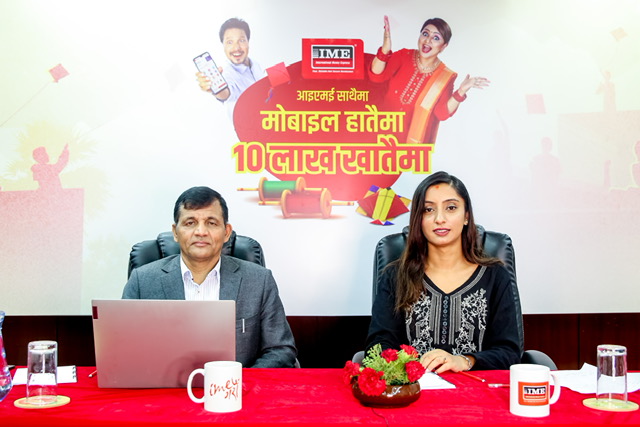 आइएमई दसैँ अफर : चौथो हप्ताको नतिजा घोषणा