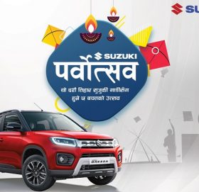 सुजुकी ‘पर्वोत्सव’ ग्राहक योजना सुरु