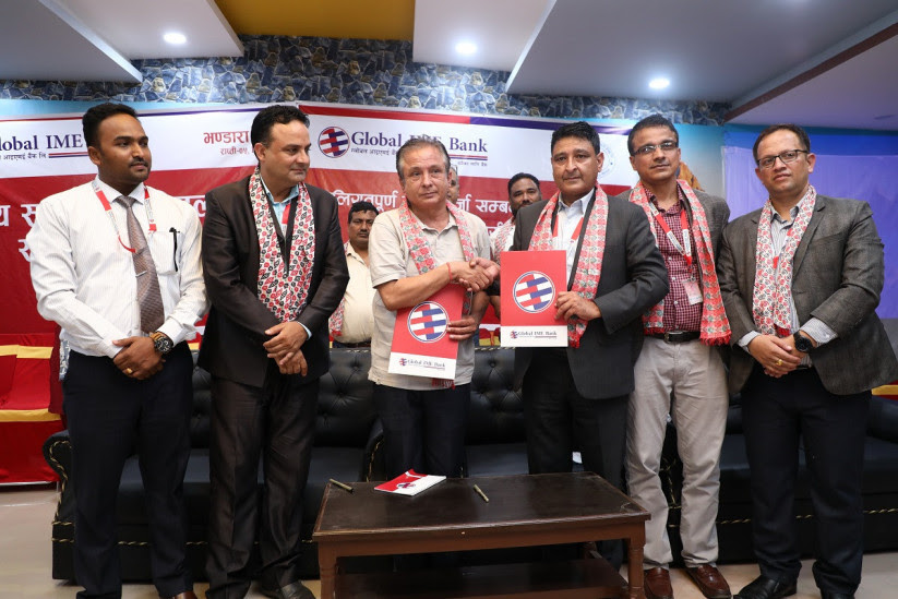 ग्लोबल आइएमई बैंक र भण्डारा दूग्ध उत्पादक सहकारी संस्थाबीच कृषि अनुदान कर्जासम्बन्धी समझदारी