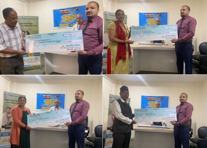 कुमारी बैंकद्वारा ७ जना ग्राहकहरुलाई बीमा सुविधा वापतको रकम भुक्तानी