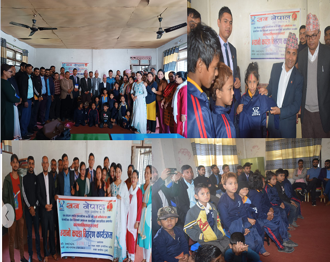 सन नेपाल लाइफ इन्स्योरेन्सद्धारा सडक बालबालिकाहरुलाई न्यानो कपडा वितरण