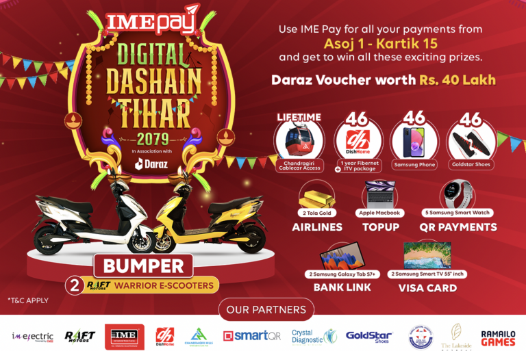आइएमई पेसँग डिजिटल दशैं तिहारः डिजिटल भुक्तानी गर्दा लाखौंको उपहार