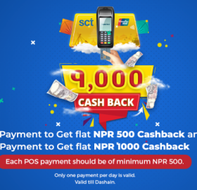 ग्लोबल आइएमई बैंकका एसटीसी डेबिट कार्ड प्रयोगकर्तालाई दशैंमा ३३.३३ % क्यासब्याक