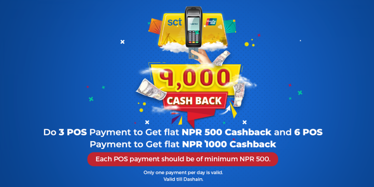 ग्लोबल आइएमई बैंकका एसटीसी डेबिट कार्ड प्रयोगकर्तालाई दशैंमा ३३.३३ % क्यासब्याक