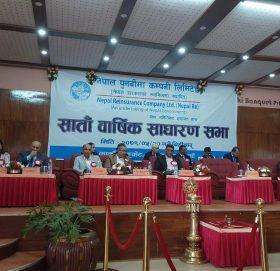 नेपाल पुनर्बीमा कम्पनीको सातौं साधारणसभा सम्पन्न