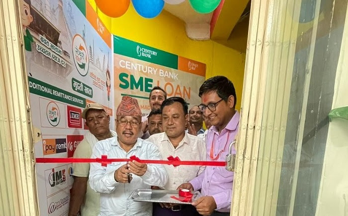 सेञ्चुरी बैंकको नयाँ शाखा हरिवनको नयाँ रोडमा