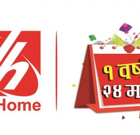 डिशहोमले ल्यायो दशै विशेष नयाँ योजना