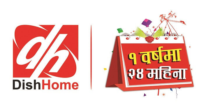 डिशहोमले ल्यायो दशै विशेष नयाँ योजना