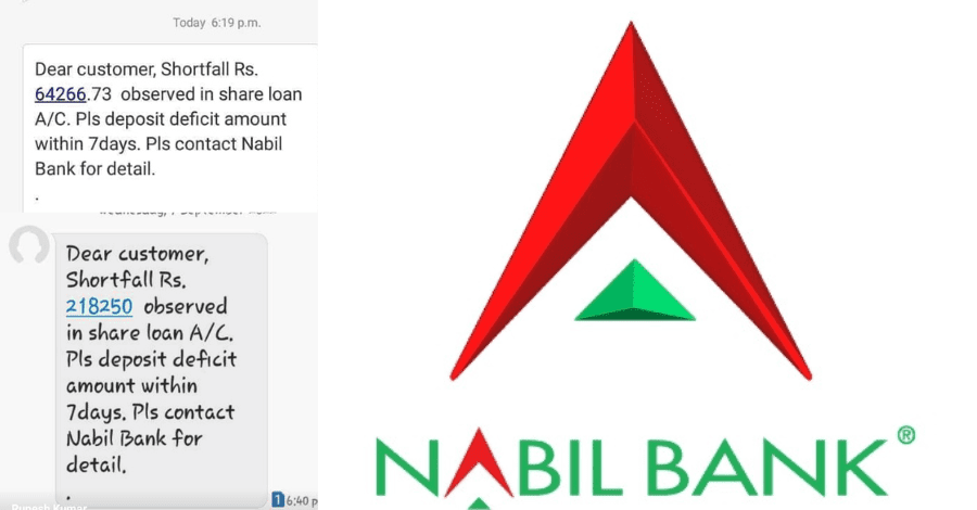 सेयर लोन नलिएकालाई पनि लोन तिर्नु भन्दै पठायो नबिल बैङ्कले म्यासेज