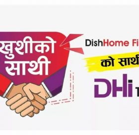 डिशहोम फाइबरनेटको नयाँ योजना खुशीको साथी सार्वजनिक