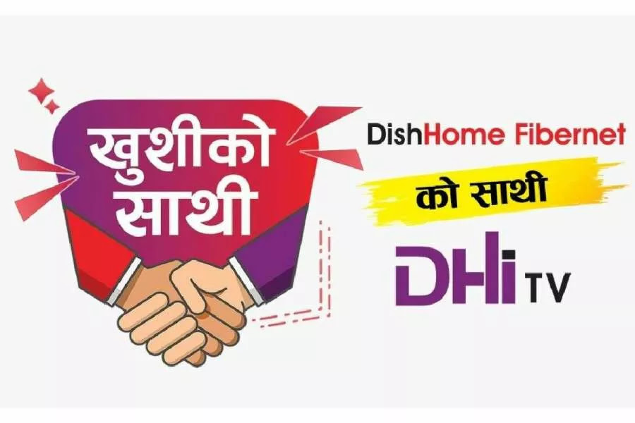 डिशहोम फाइबरनेटको नयाँ योजना खुशीको साथी सार्वजनिक