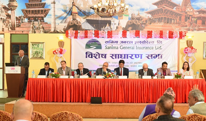 सानिमा जनरल इन्स्योरेन्सको विशेष साधारण सभा सम्पन्न