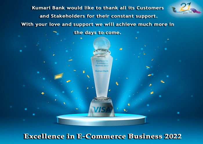 कुमारी बैंकले पायो ‘एक्सिलेन्स इन इ–कमर्स विजनेश २०२२’ को अवार्ड