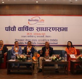 रिलायबल नेपाल लाइफको आईपीओ जारी गर्ने प्रस्ताव पारित