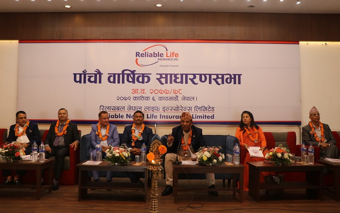 रिलायबल नेपाल लाइफको आईपीओ जारी गर्ने प्रस्ताव पारित