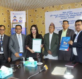 मेगा बैंकले सञ्चालनमा ल्यायो भू–सेवा केन्द्र, अब घरजग्गा रोक्का-फुकुवा बैंकबाटै हुने