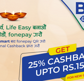 बीओकेले ल्यायो चाडपर्व लक्षित २५ प्रतिशतसम्मको नगदफिर्ता योजना