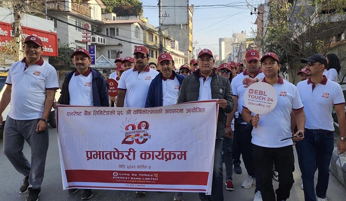 एभरेष्ट बैंकद्धारा वार्षिकोत्सवको अवसरमा प्रभातफेरी कार्यक्रम आयोजना