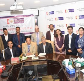 आरबिबि मर्चेन्ट बैंकिङ्गको सातौ वार्षिक साधारण सभा सम्पन्न