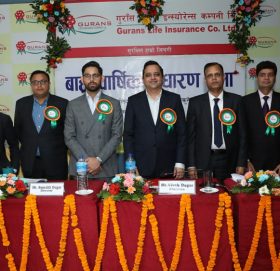 गुराँस लाइफ इन्स्योरेन्सले सम्पन्न गर्यो १२औं साधारण सभा
