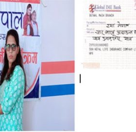 सन नेपाल लाइफद्धारा मृतक पौडेलको परिवारलाई बीमा रकम हस्तान्तरण