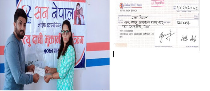 सन नेपाल लाइफद्धारा मृतक पौडेलको परिवारलाई बीमा रकम हस्तान्तरण