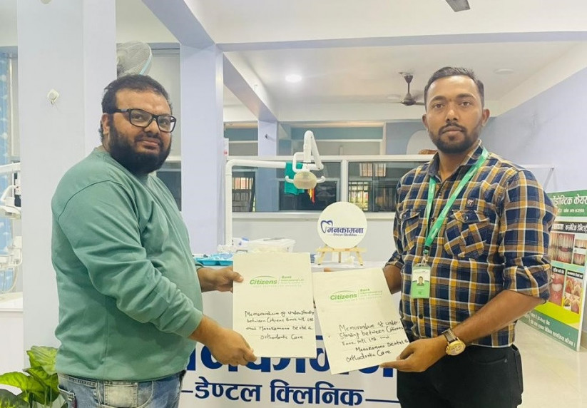 सिटिजन्स बैंक र मनकामना डेन्टल एन्ड अर्थोडेन्टिक केयरबीच छुट सम्झौता