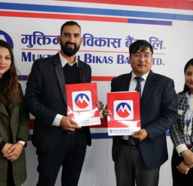 मुक्तिनाथ विकास बैंक र गुरु ट्राभल्सबीच व्यावसायिक सहकार्य गर्ने सम्झौता