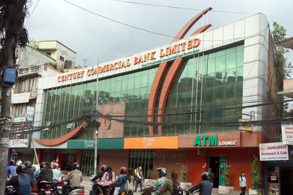 सेञ्चुरी बैंकको ४.७५ प्रतिशत बोनस सेयर मूल्यमा समायोजन