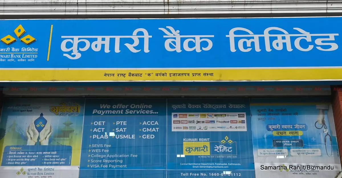 कुमारी बैंकको निष्क्रिय कर्जा करिब ७ प्रतिशत