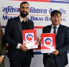 मुक्तिनाथ विकास बैंक र गुरु ट्राभल्सबीच सम्झौता