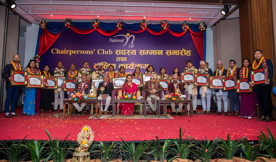 नेशनल लाईफ इन्स्योरेन्सको तीन दिने चेयरपर्सन कार्यक्रम सम्पन्न