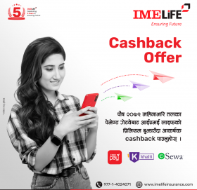 आइएमई लाइफको प्रिमियम ३ पेमेन्ट गेटवेबाट भुक्तानी गर्दा क्यास ब्याक पाइने