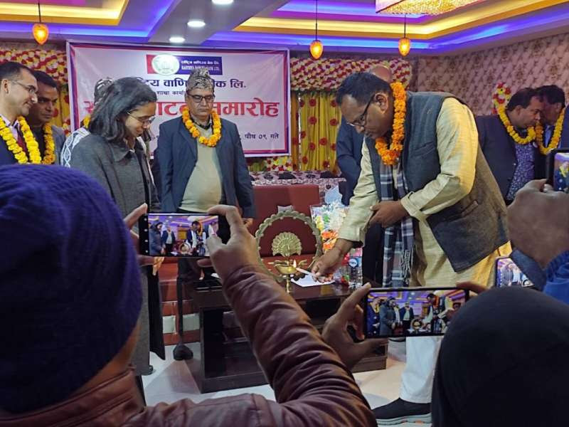 राष्ट्रिय वाणिज्य बैंकले एकै पटक थप्यो पाँचवटा शाखा