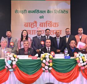 सेञ्चुरी कमर्सियल बैंकको साधारण सभा सम्पन्न