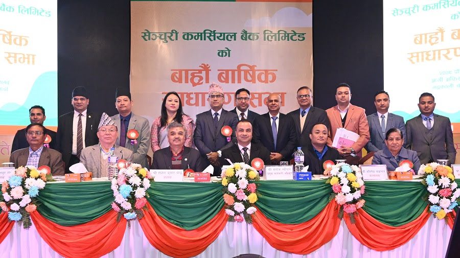 सेञ्चुरी कमर्सियल बैंकको साधारण सभा सम्पन्न