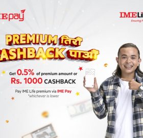 आइएमई पेबाट आइएमई लाइफ इन्सोरेन्सको बीमा प्रिमियम भुक्तानी गर्दा रु. १ हजारसम्म क्यासब्याक