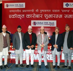 ग्लोबल आइएमईका नवनियुक्त अध्यक्ष ढकालले लिए शपथ