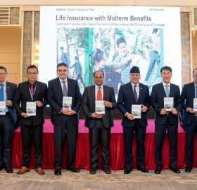 मेट लाइफले सार्वजनिक गर्यो नयाँ बीमा योजना