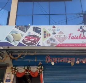 लक्ष्मी बैंकको १४४ औं शाखा ललितपुरको हात्तीवनमा