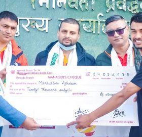 महालक्ष्मी विकास बैंकद्वारा आश्रमलाई भवन बनाउन आर्थिक सहयोग