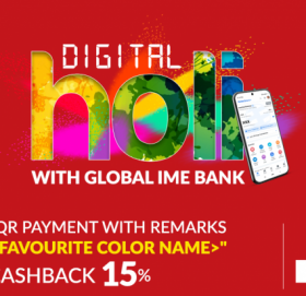 ग्लोबल आईएमई बैंकले ल्यायो डिजिटल होली योजना, क्यूआरमार्फत भुक्तानी गर्दा १५% क्यासब्याक पाइने