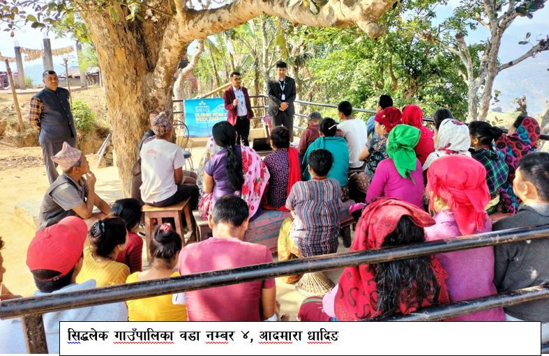 कुमारी बैंकद्वारा ५० स्थानमा वित्तीय साक्षरता कार्यक्रम सम्पन्न