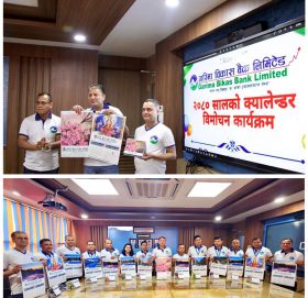 गरिमा विकास बैंकले नयाँ वर्ष वि.सं. २०८०को क्यालेण्डर र नयाँ वेवसाईट विमोचन