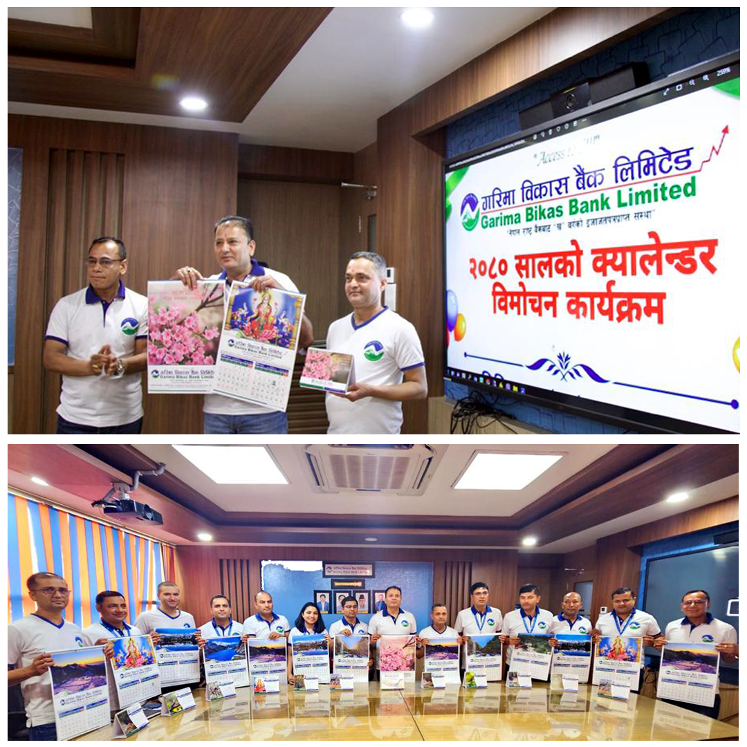 गरिमा विकास बैंकले नयाँ वर्ष वि.सं. २०८०को क्यालेण्डर र नयाँ वेवसाईट विमोचन