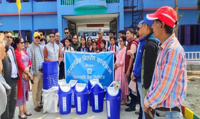 एनएमबि बैंकद्धारा ९ वटा सामुदायिक विधालयमा १०० वटा डस्टबीन बितरण