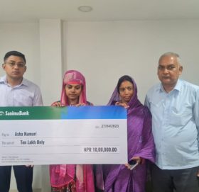 सानिमा बैंकद्वारा दीर्घायु बचत योजनाअन्तर्गत रु. १० लाखको दुर्घटना बीमा रकम हस्तान्तरण