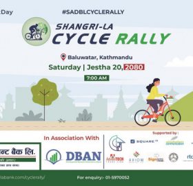 सांग्रिला डेभलपमेन्ट बैंकले साइकल र्‍याली आयोजना गर्ने